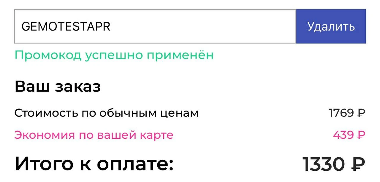 Аптека АПРЕЛЬ ✨