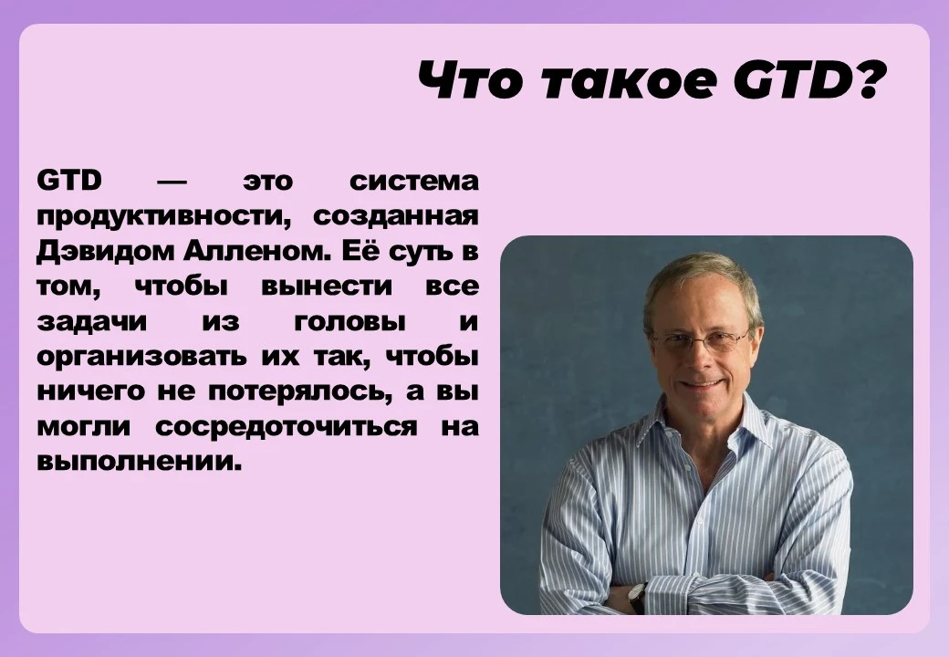 Знакомо ли вам ощущение, будто голова вот‑вот взорвётся от списка дел? Мысли крутятся вокруг задач: 