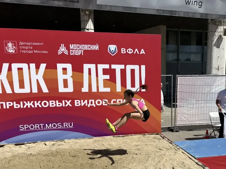 🔥 6 июня 2026 года в парке «Музеон» в Москве прошли 🇷🇺 Всероссийские соревнования по...