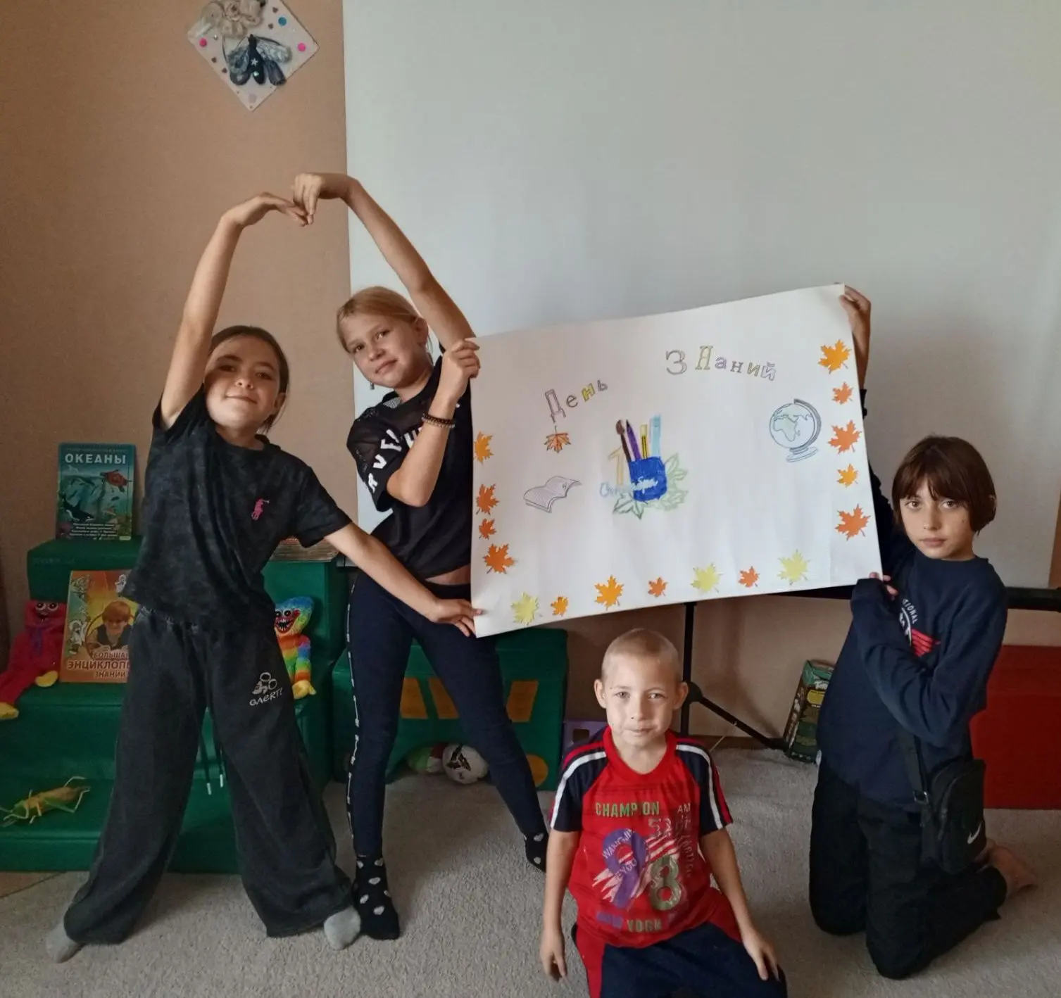 🎉 Лето пролетело — настала школьная пора! 🎉