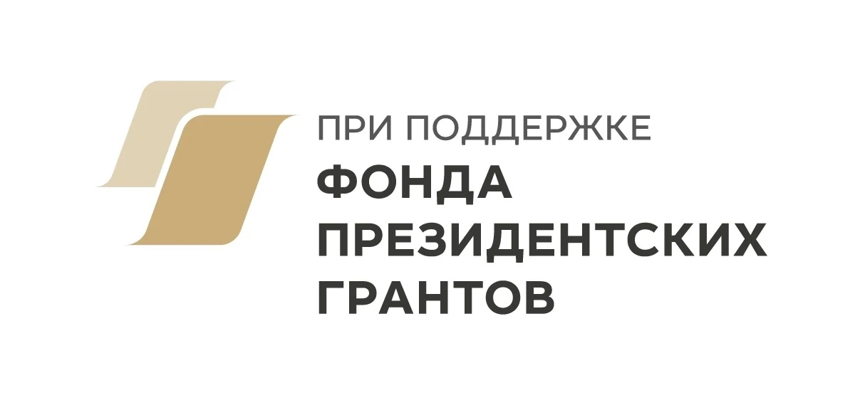 🔔 Друзья! Мы продолжаем исследовательскую работу: определяем тружеников Уральского тан...
