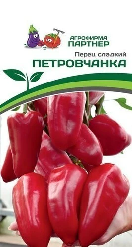 Хотите вырастить богатый урожай? 🌱