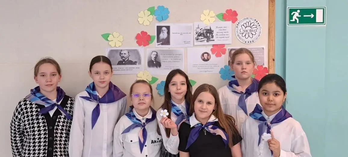 ✨ День счастья — сегодня! ✨  Знаете ли вы, что 20 марта отмечается Международный день счастья? 🌍💛  Э