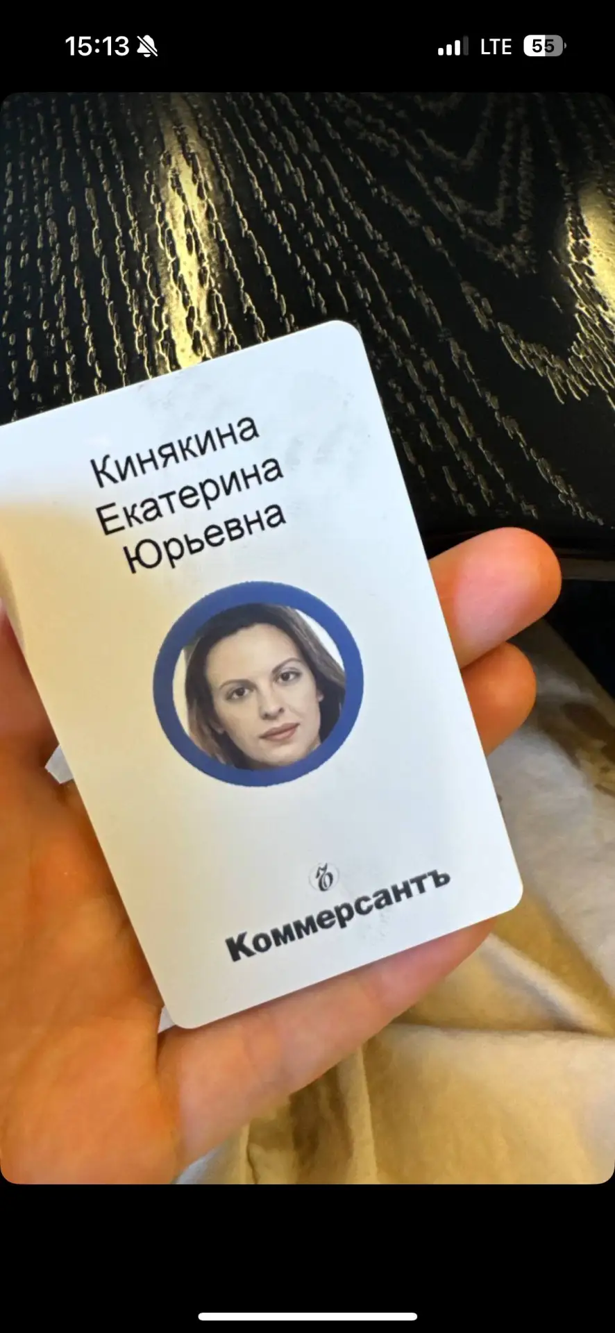Катя Кинякина получила КСИВУ