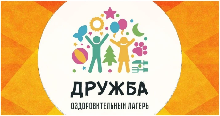 Уважаемые родители!