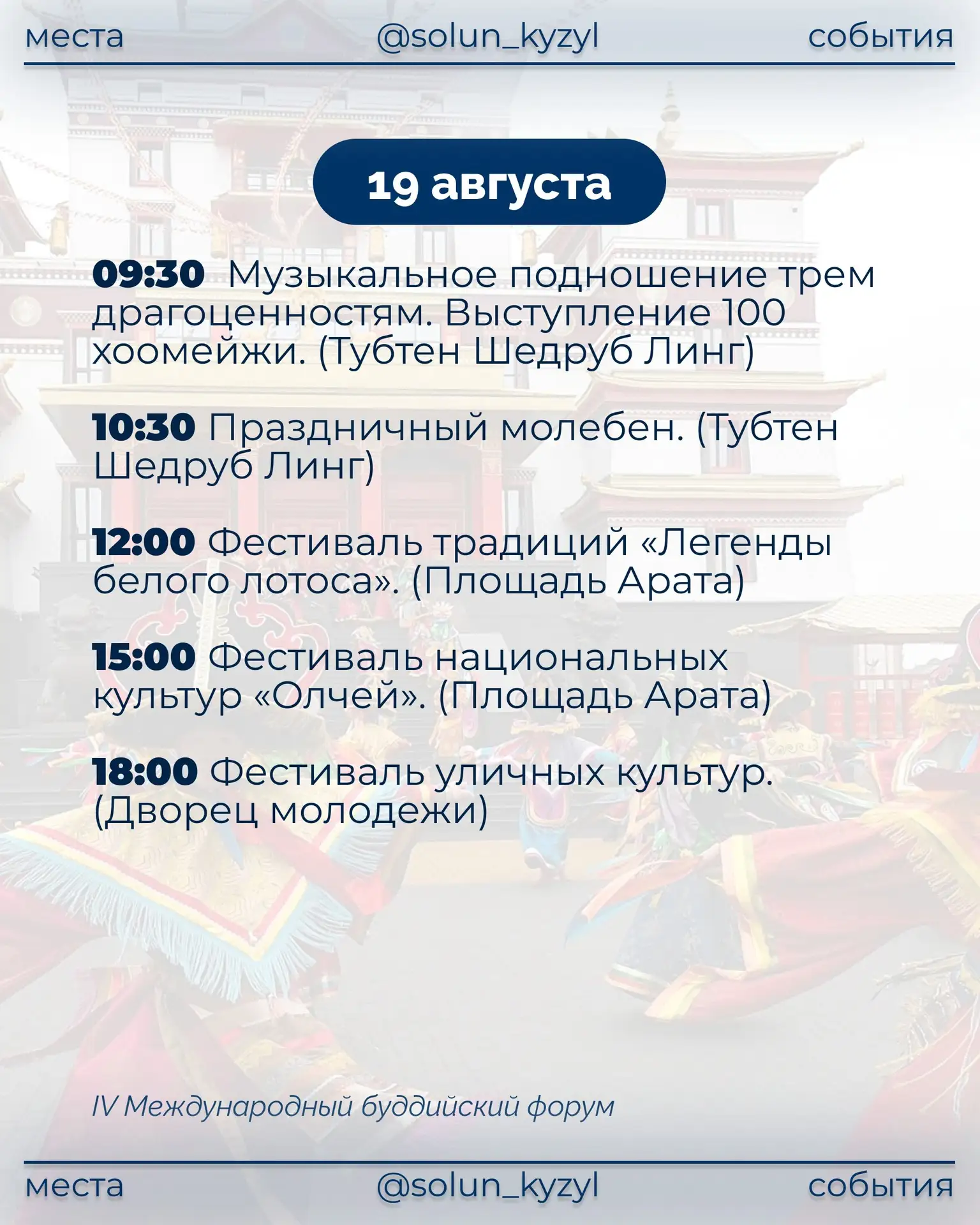 Изображение 4 к публикации «СендИ NEWS»