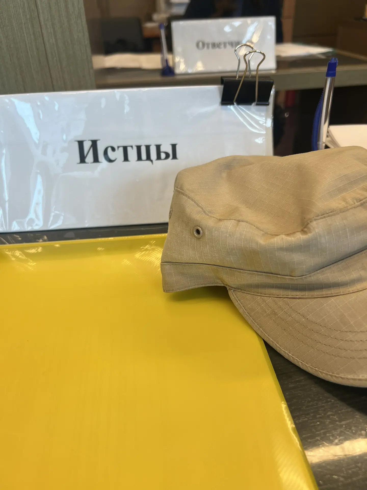 Если где то слышится «Встать. Суд идёт». Значит кто то где-то сядет.

@soldat_prav