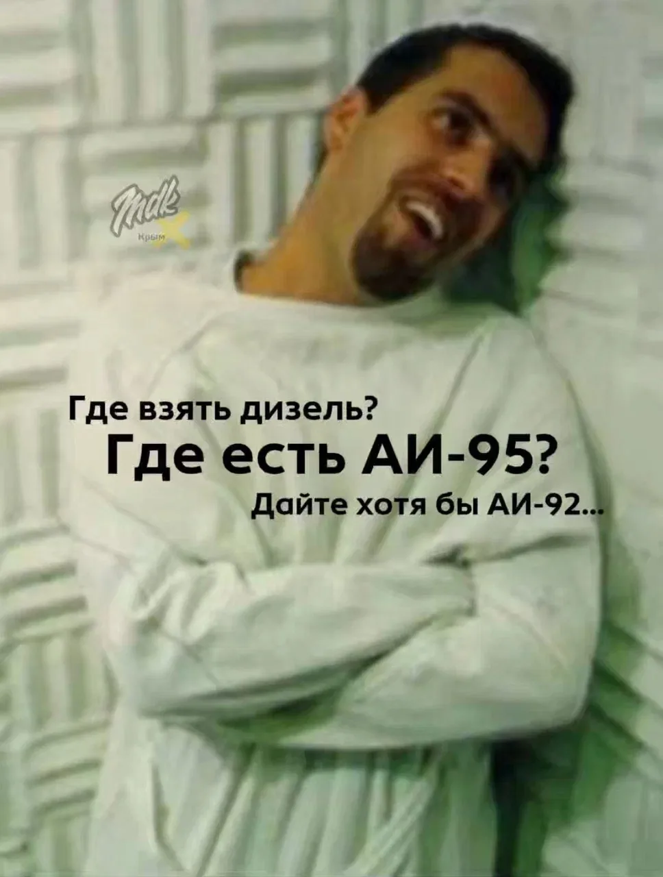 Розочка по мне уже плачет 😂