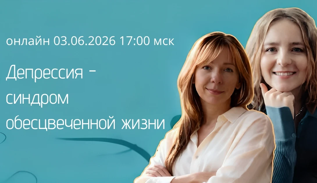 Вы узнаете их с порога. Они приходят и говорят тихо, без аффекта. Или, наоборот, бесконечно суетятся