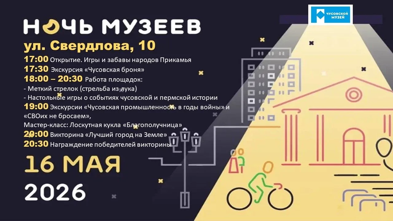💥Приглашаем!