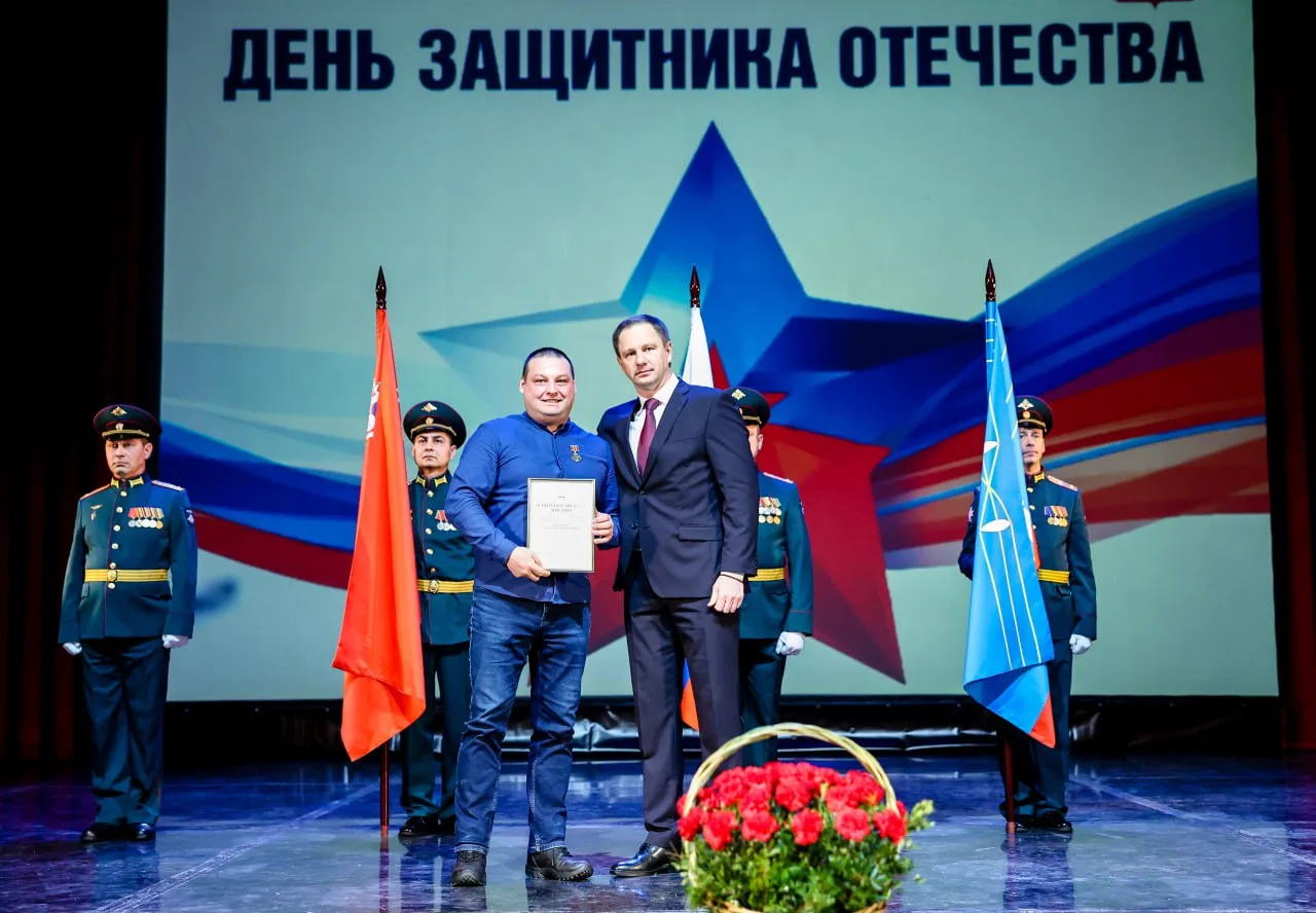 В преддверии одного из самых значимых, фундаментальных праздников для нашей страны – Дня защитника О