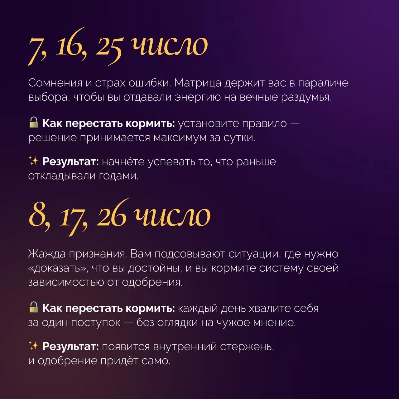 Мы живем в матрице. Это не хорошо и не плохо, все зависит от того умеете ли вы с ней взаимодействова