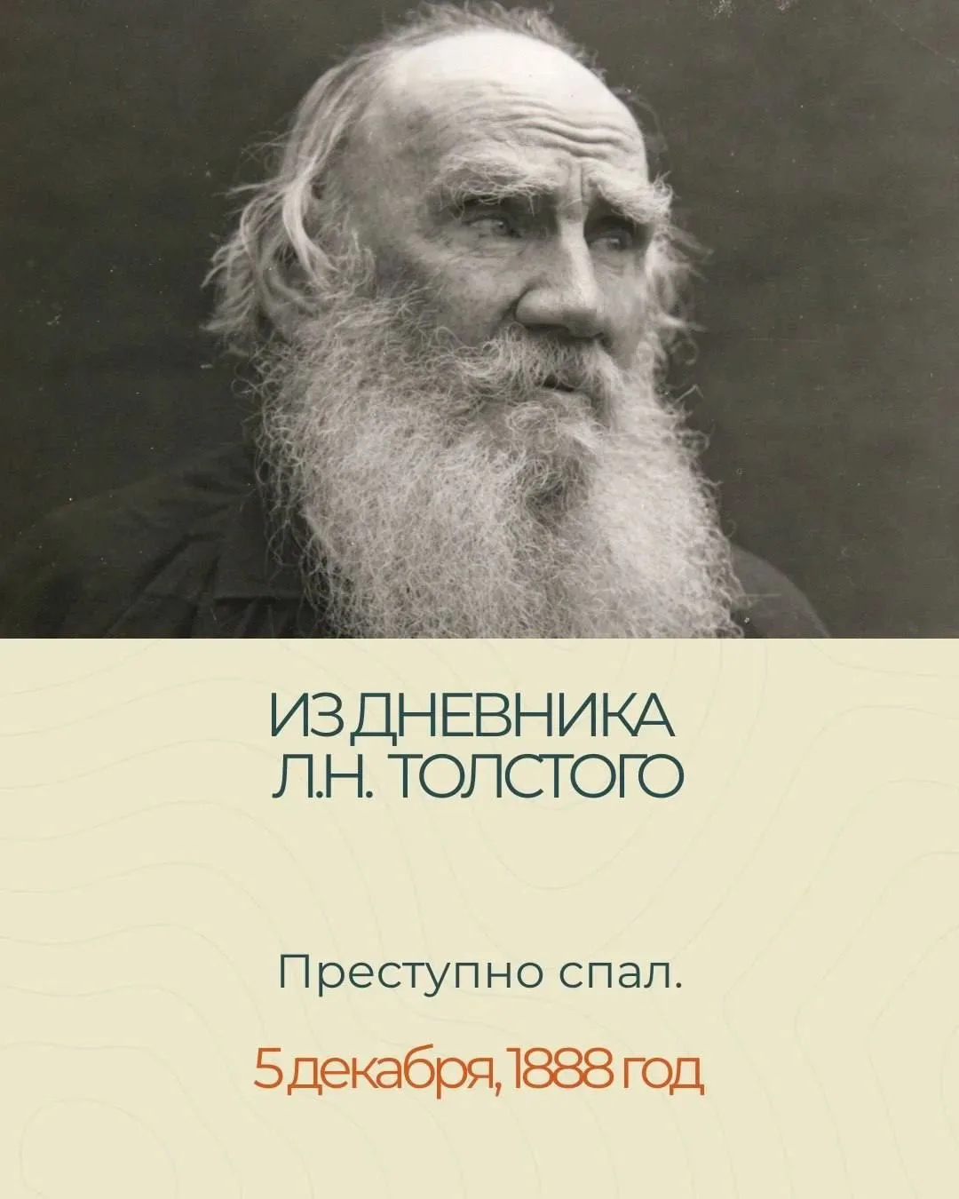 #променя в последние дни