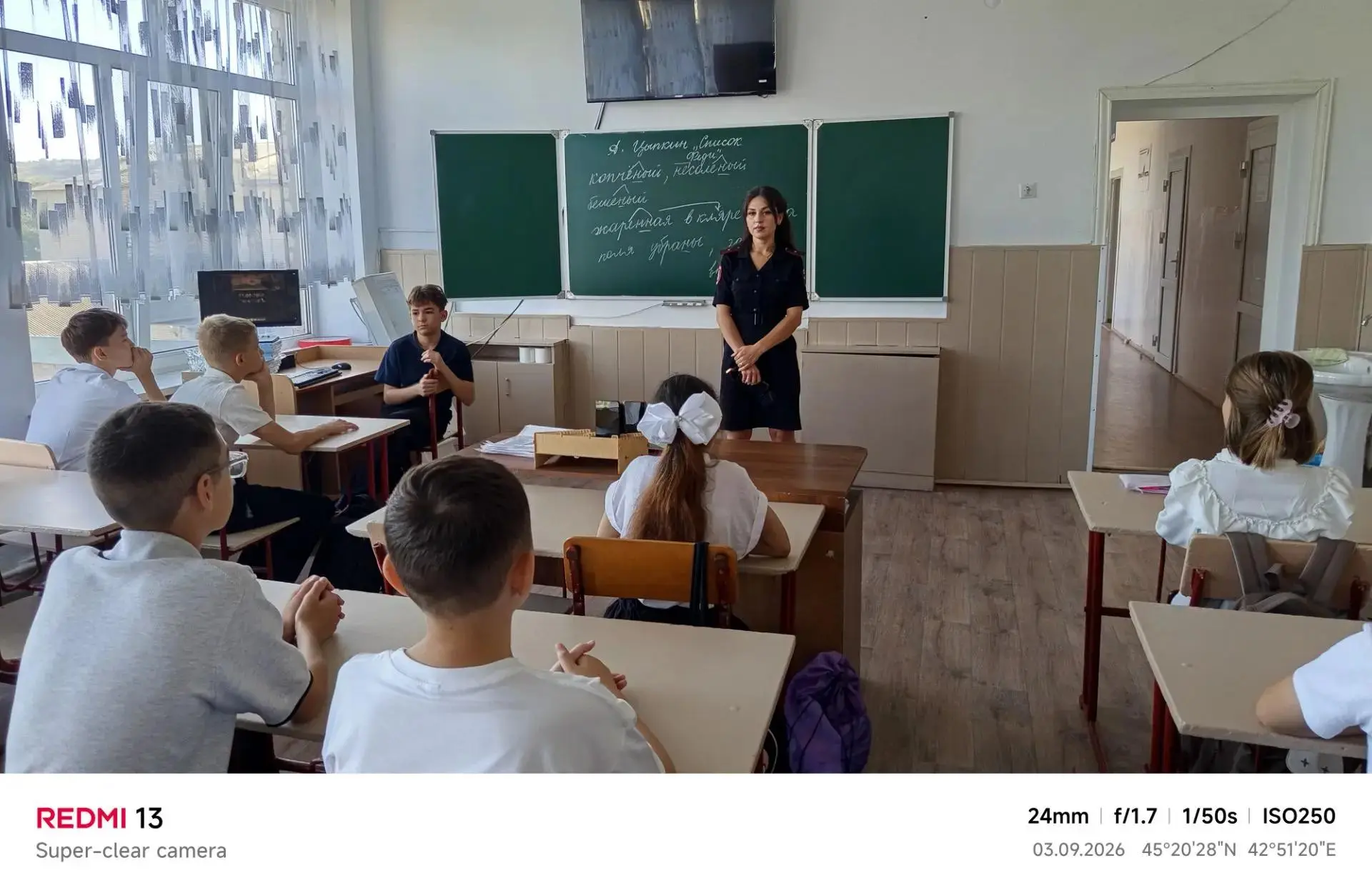 ✨️ Профилактическая беседа инспектора ОДН с учениками школы