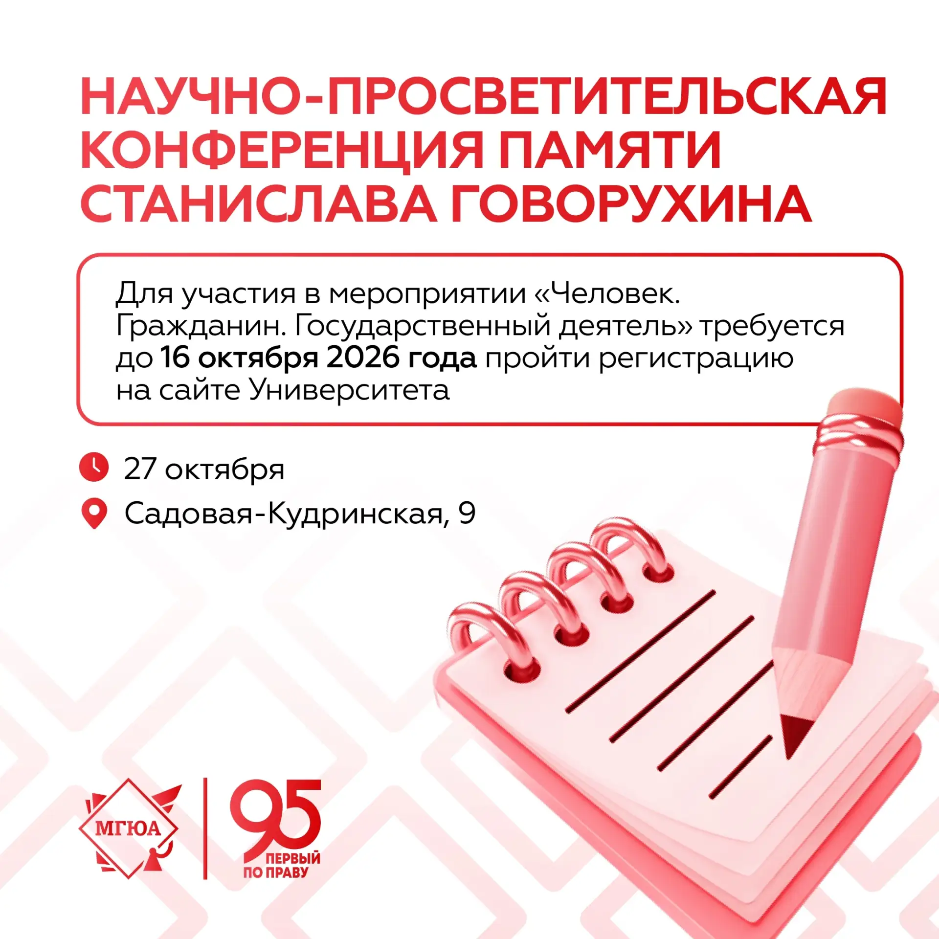 🎬 О творчестве, гражданской позиции и общественном служении