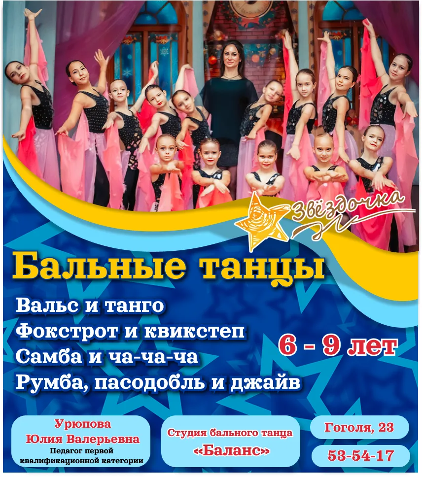 🎩 Танец — это язык сердца.