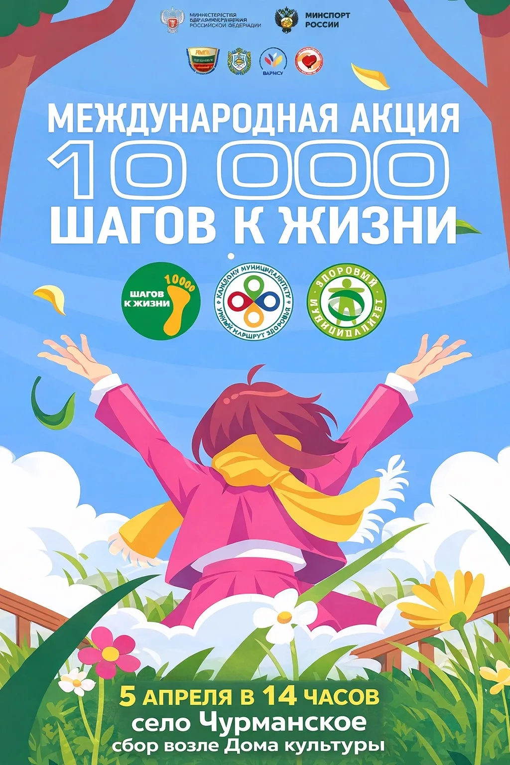 Приглашаем всех к участию! 🌳