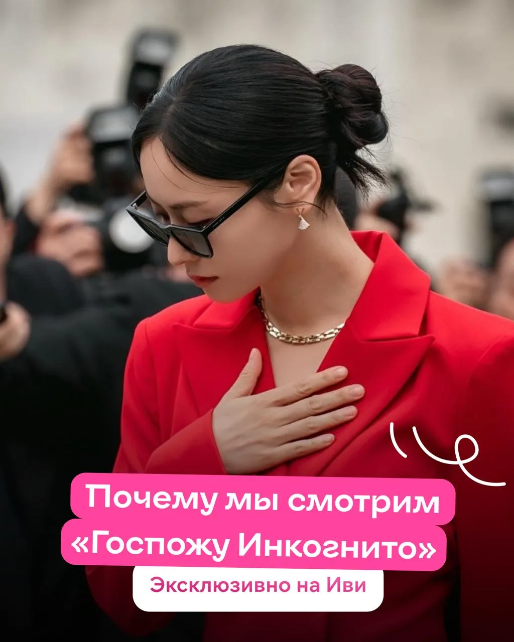Кажется, планы на выходные становятся всё плотнее...

Китайские релизы на Иви уже в списке, но мы 