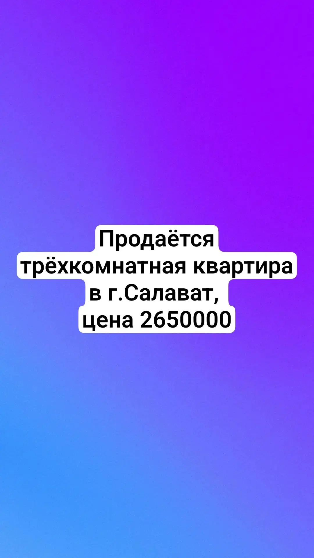Тел.89371603045