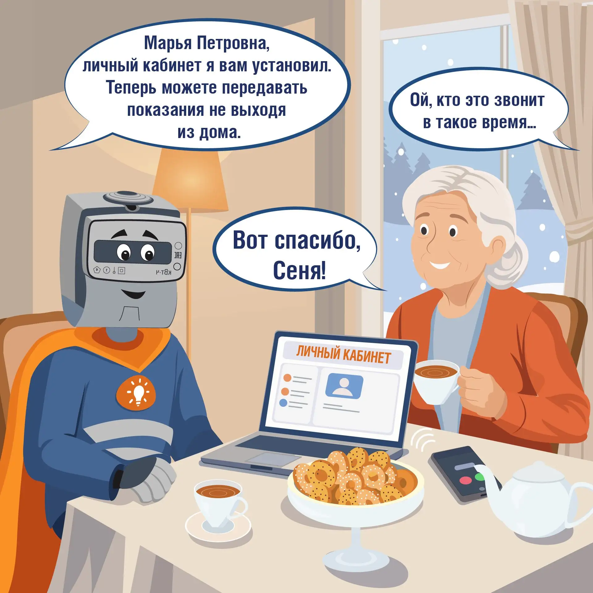 Осторожно, мошенники❗️