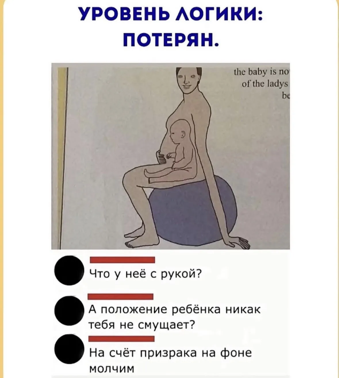 Не призрак, а отец
