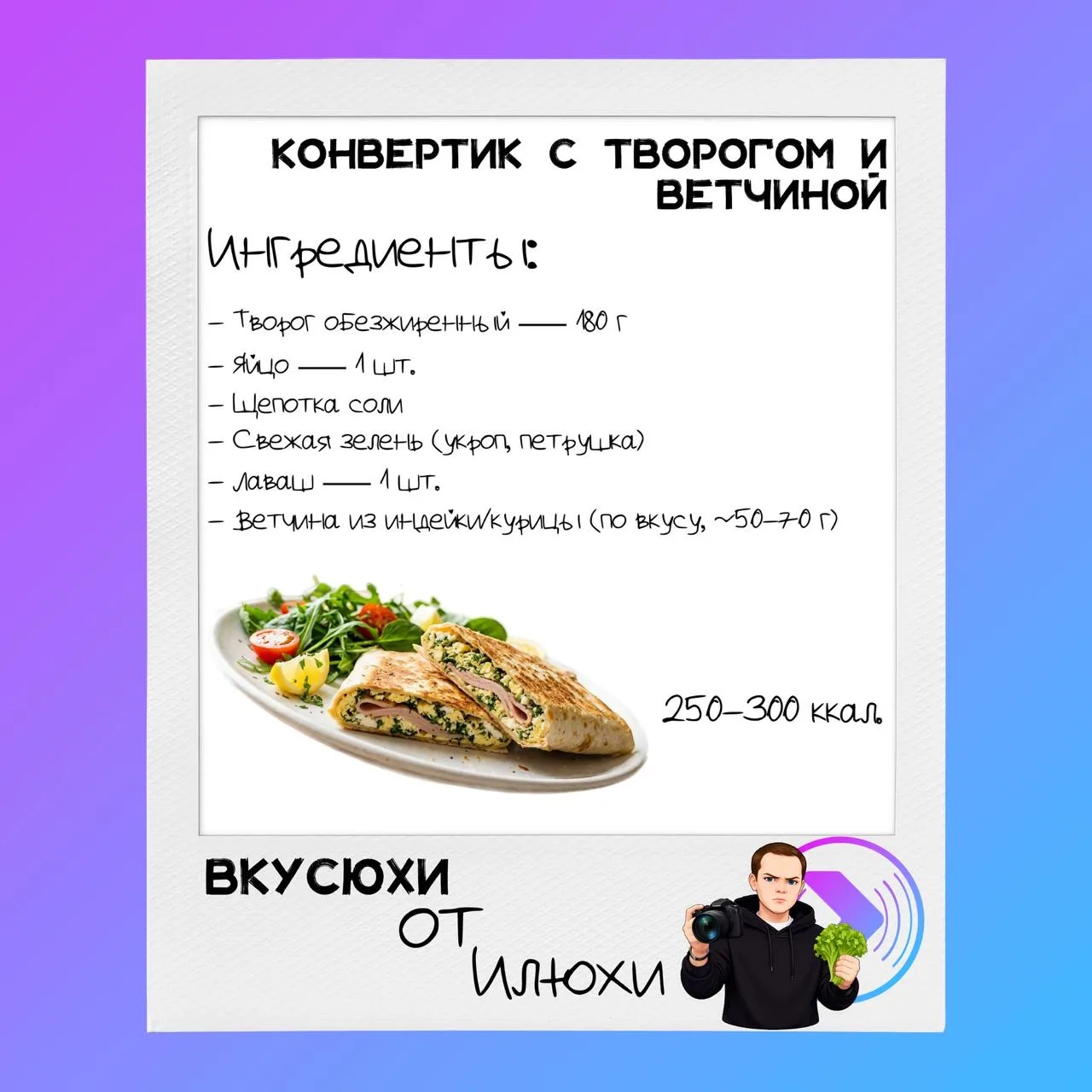 Рецепты!!! 😇