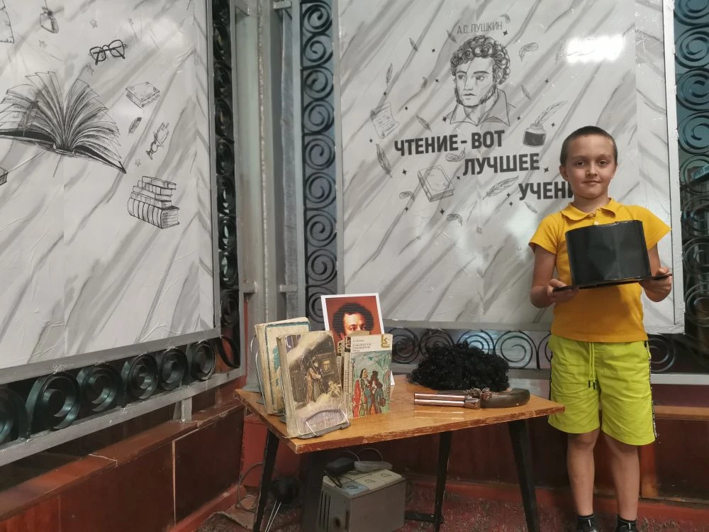 Пушкин - наше всё 📚