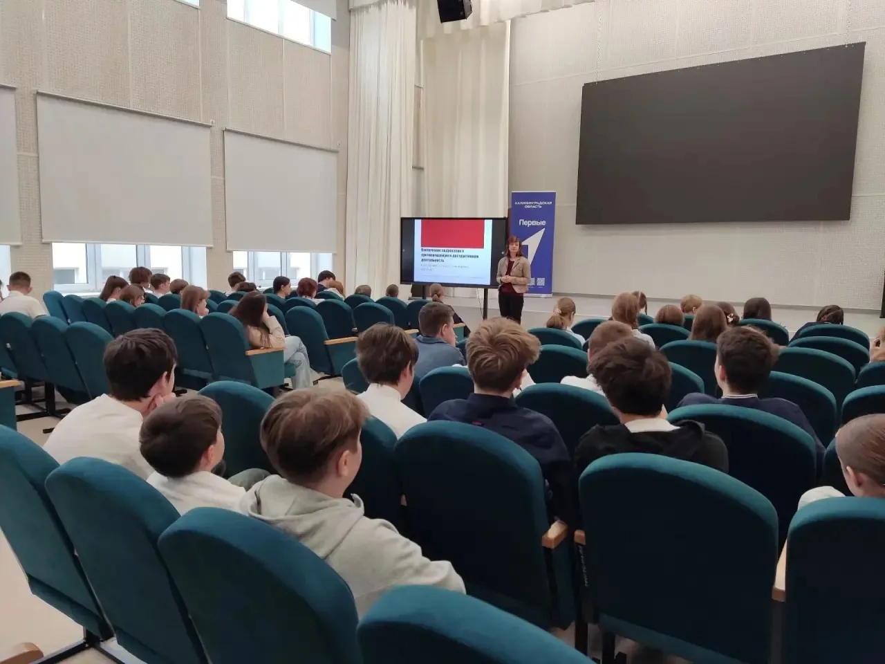«Правовые аспекты: цена выбора» ⚖️  🗓️ 15 апреля в нашей школе для обучающихся 8–9 классов состоялос