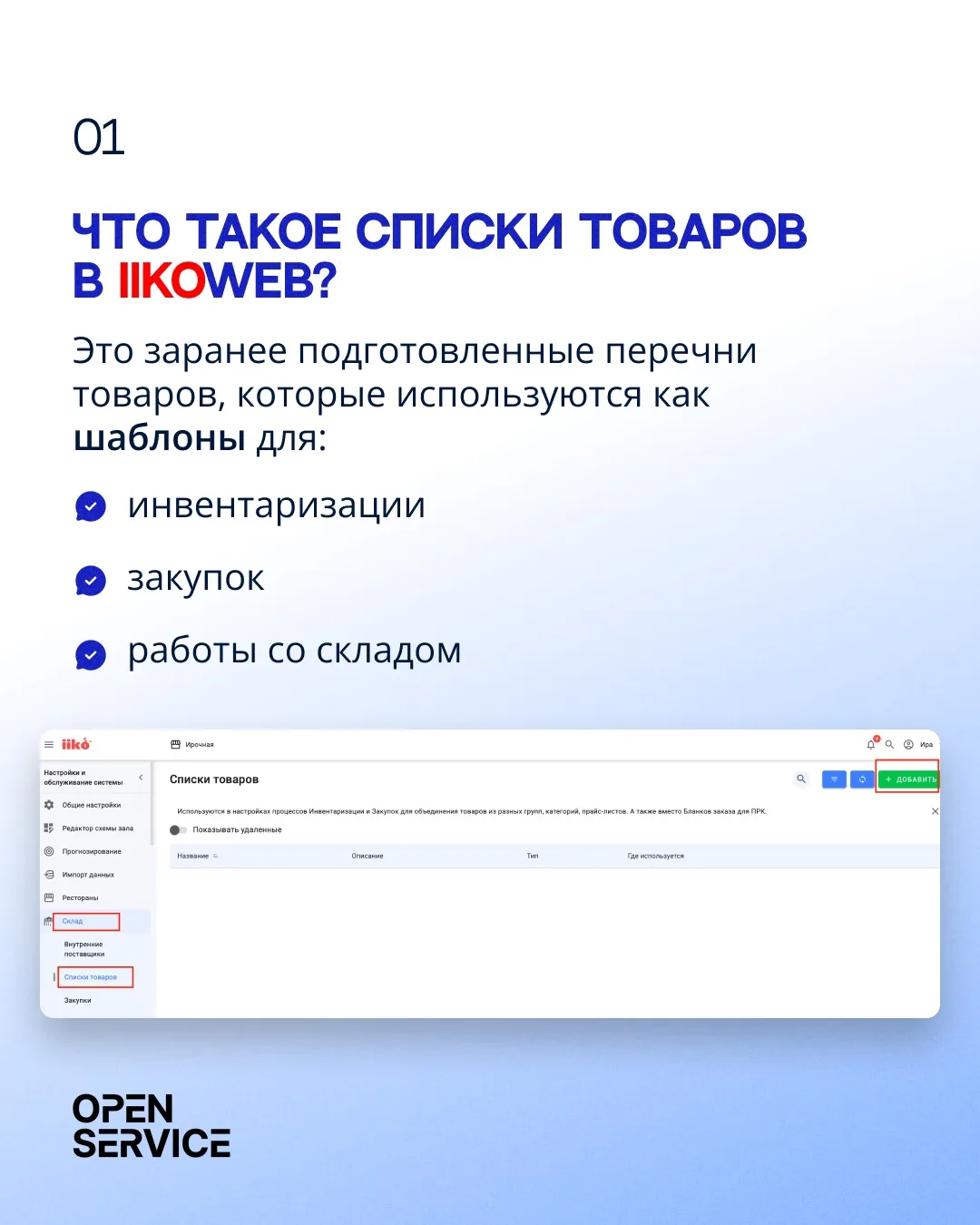 Подробнее 👆🏼