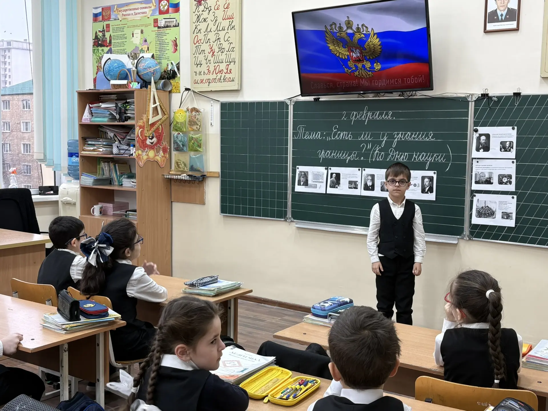 📌3 февраля в нашей Гимназии прошли очередные занятия “Разговоры о важном” на тему “Бизнес и технолог