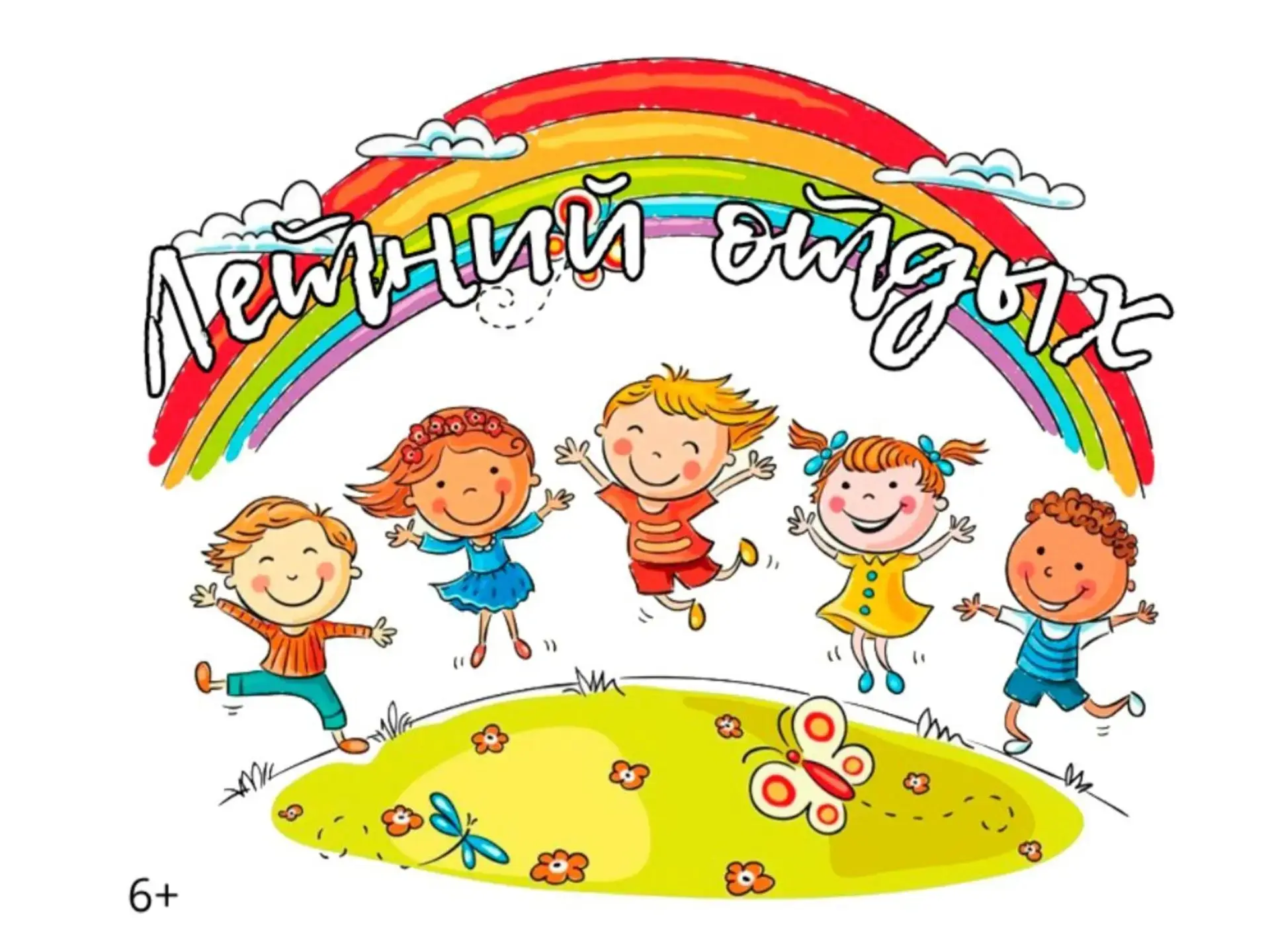 Уважаемые подписчики нашего канала!