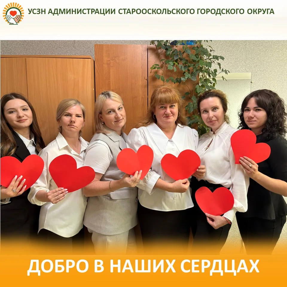 ✨Продолжаем серию публикаций, посвященных работникам социальной службы.