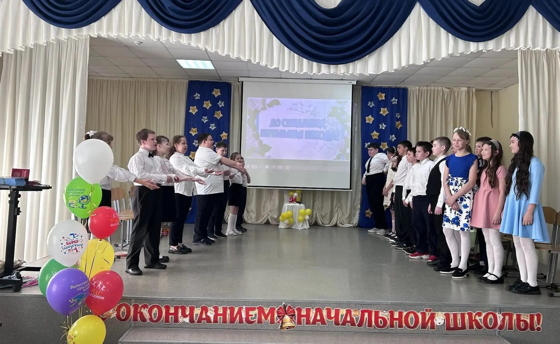 4 года, как миг пролетели, мы повзрослели, мы поумнели. И из смешных и робких малышей м...