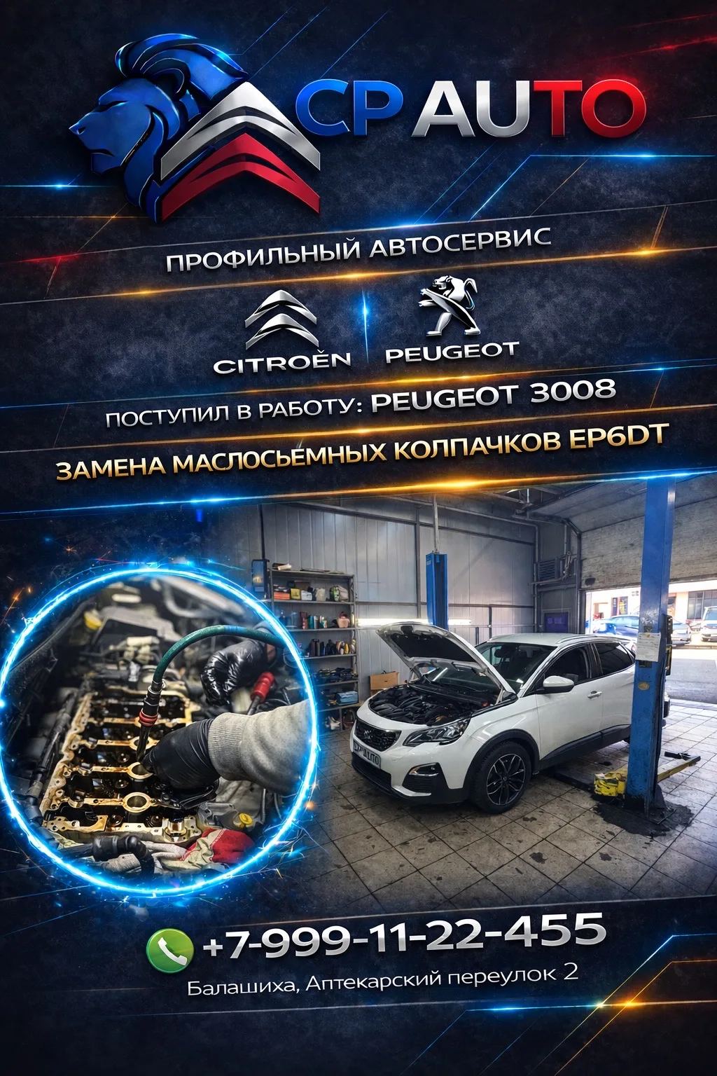 👨‍🔧 Далее в работе: