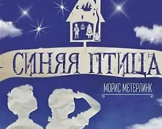 ✨ Волшебное приключение наших ребят! ✨
11 июня 2026 года воспитанники школьного летнего лагеря побыв