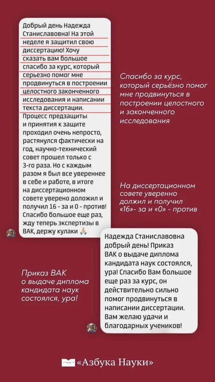 А что будет после черновика?