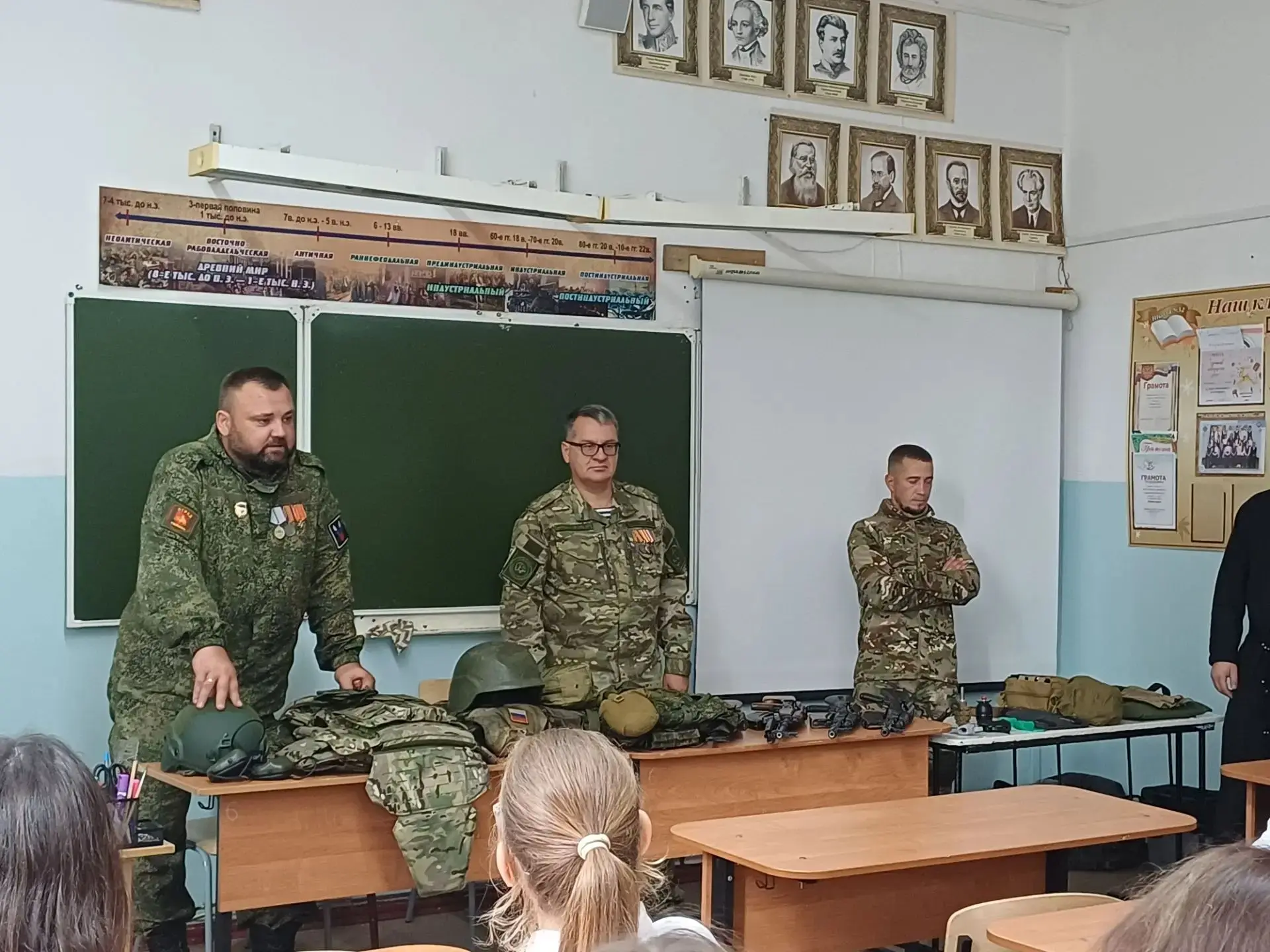 Урок мужества: помним, гордимся, берём пример!