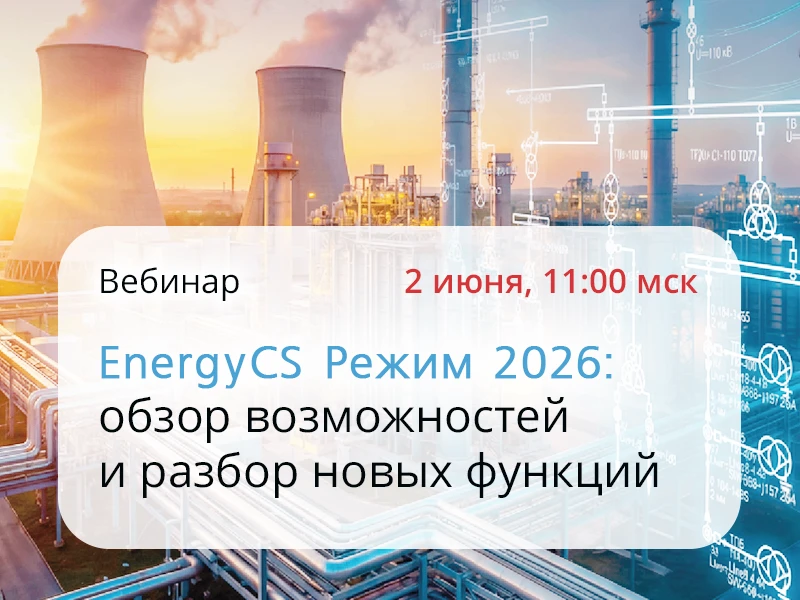 Коллеги, небольшое напоминание: уже 19 мая в 11:00 (МСК) мы встречаемся на вебинаре по ...