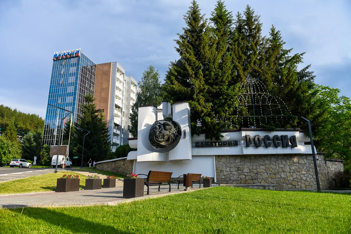 🧳 Что выбрать: путёвку на отдых, оздоровительную или санаторно-курортную?