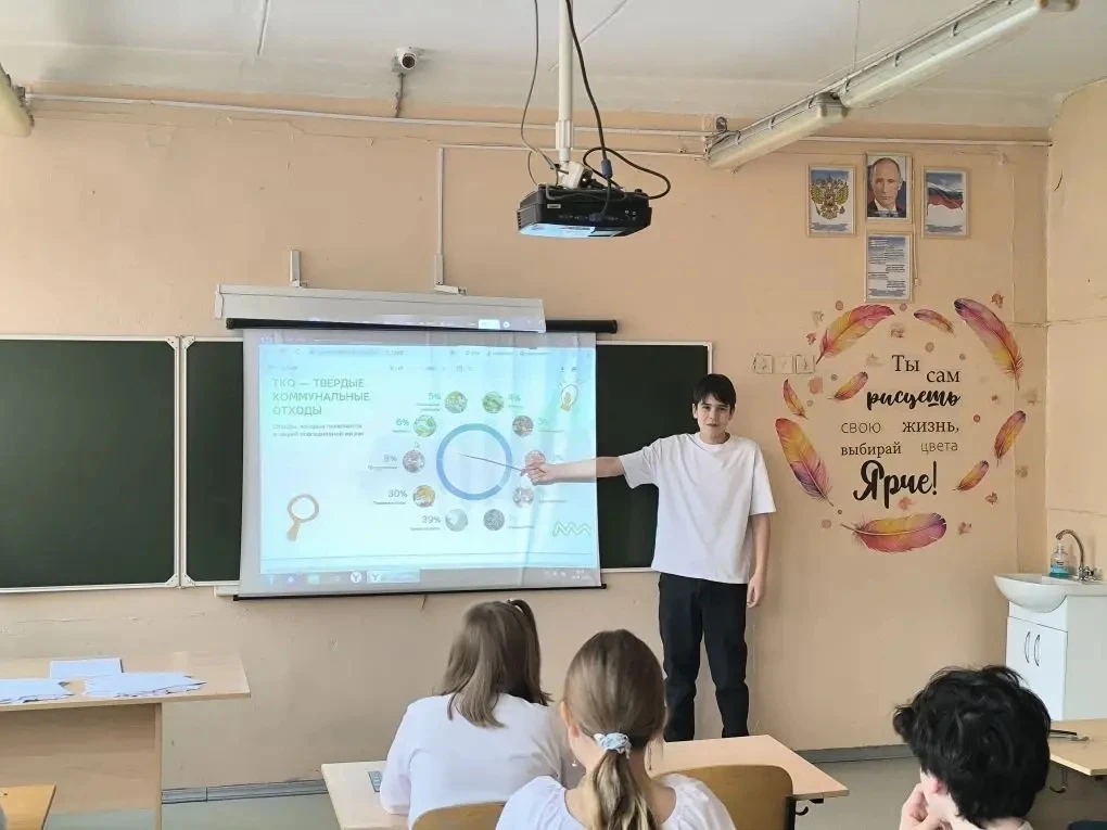 День Земли — каждый день  🌍 «Разговоры о важном» 20 апреля: День Земли — это не дата в календаре, а 