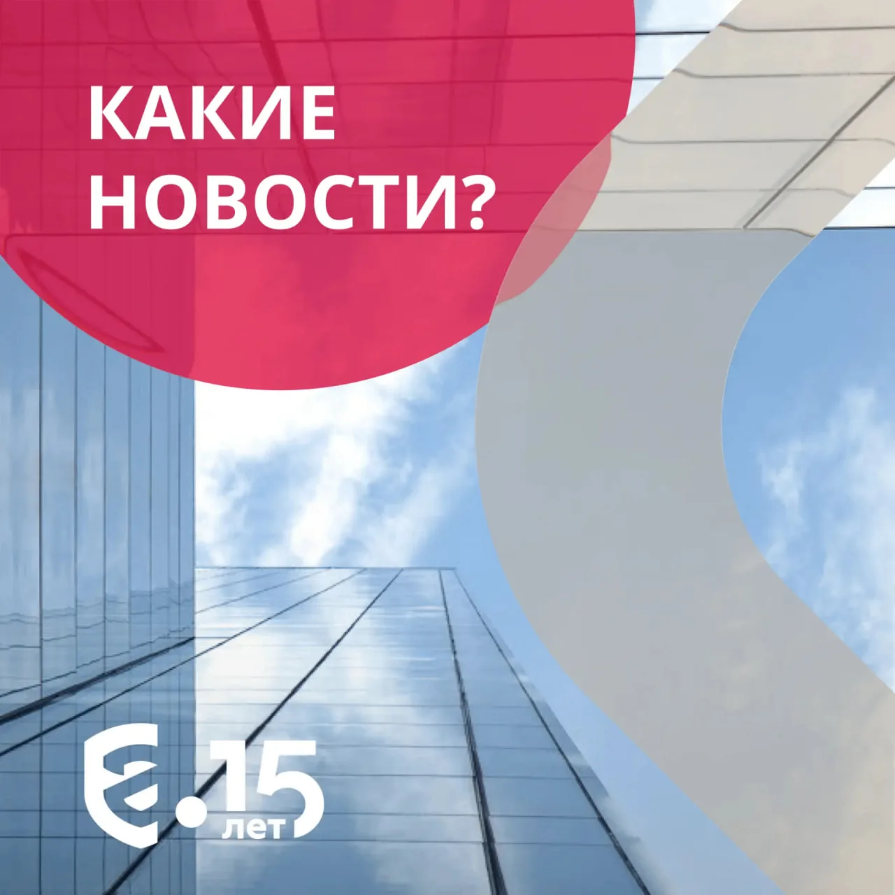 📰 Какие новости?  🛡️ Росаккредитация обновила вопросы экзамена экспертов по классификации  🔸 Кабмин 
