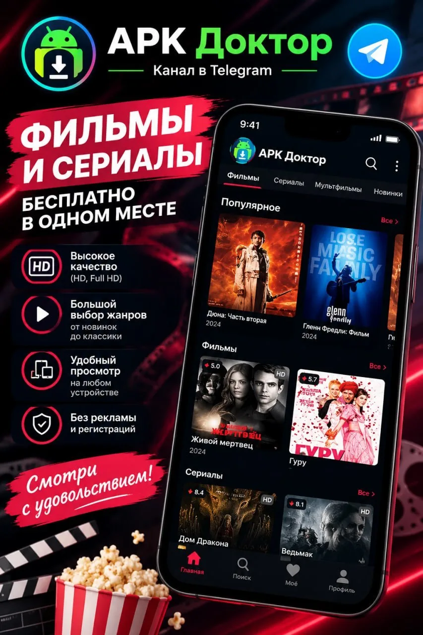 AllaTV - онлайн-кинотеатр для бесплатного просмотра фильмов, сериалов и тв-каналов в HD...