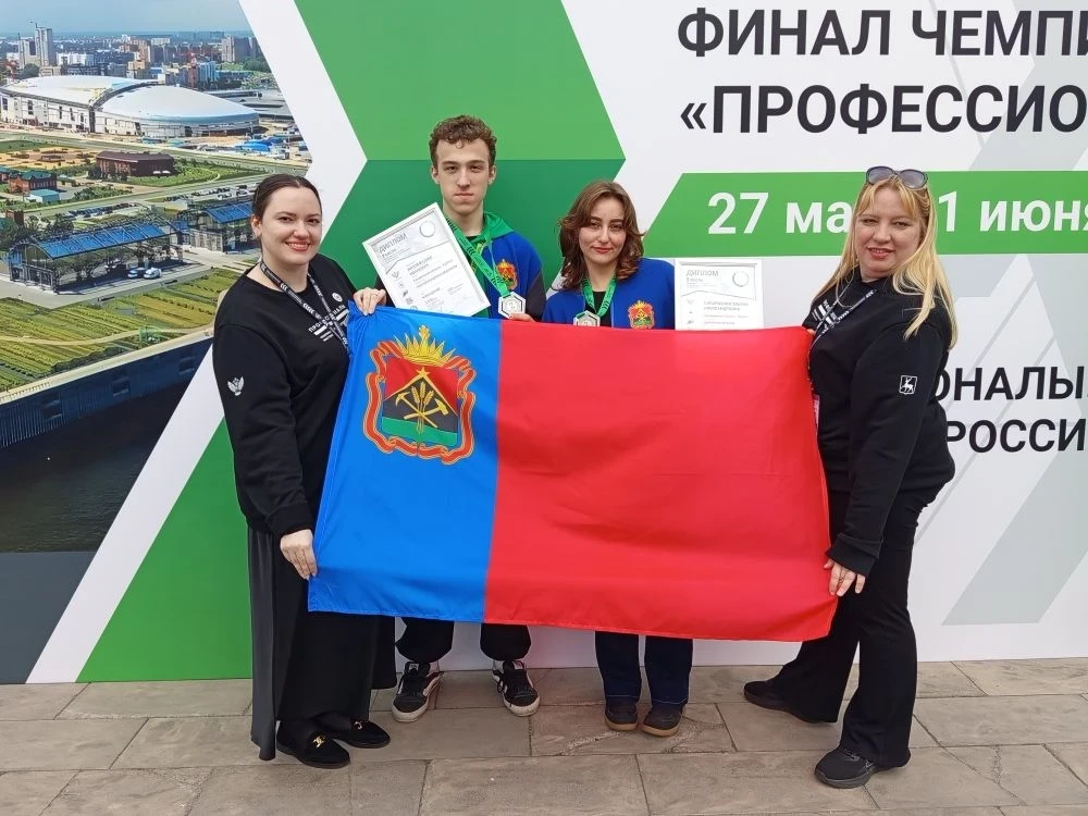 Кузбасские студенты стали серебряными призёрами в финале чемпионата «Профессионалы»