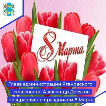 Дорогие милые женщины!