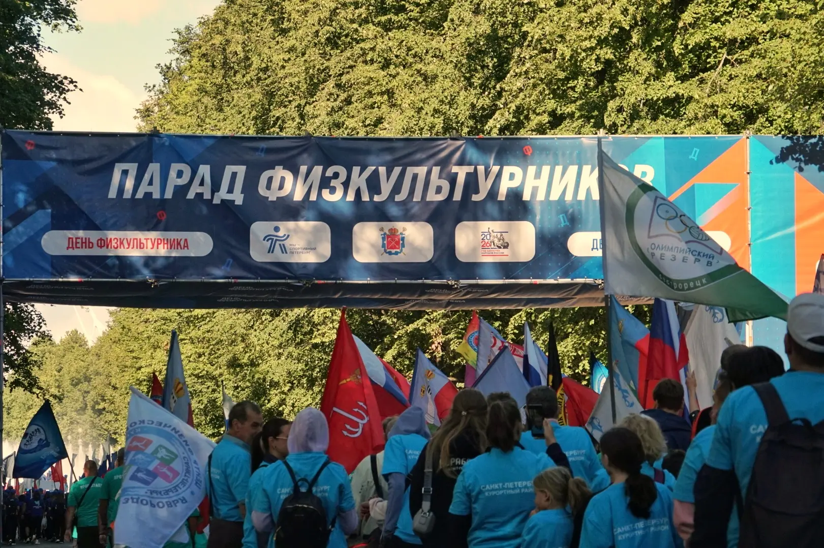 На Крестовском острове сегодня проходят мероприятия ко Дню физкультурника – спортивный ...
