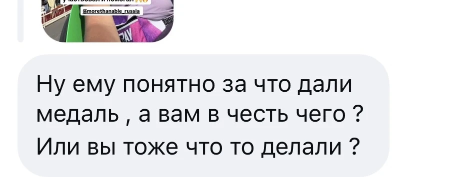 Ой спасибо всем большое за поздравления и комментарии, это реально очень непросто, и вот после таких