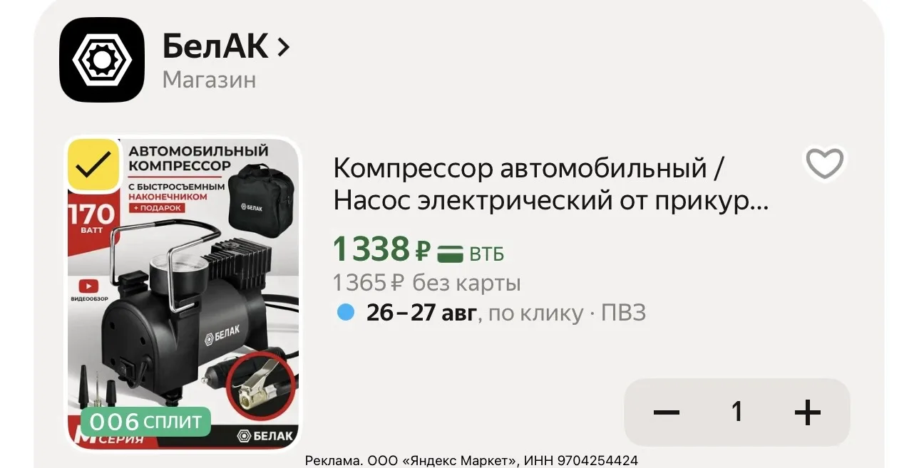 🚗🔥 КОМПРЕССОР, КОТОРЫЙ ДОЛЖЕН БЫТЬ В КАЖДОМ БАГАЖНИКЕ!