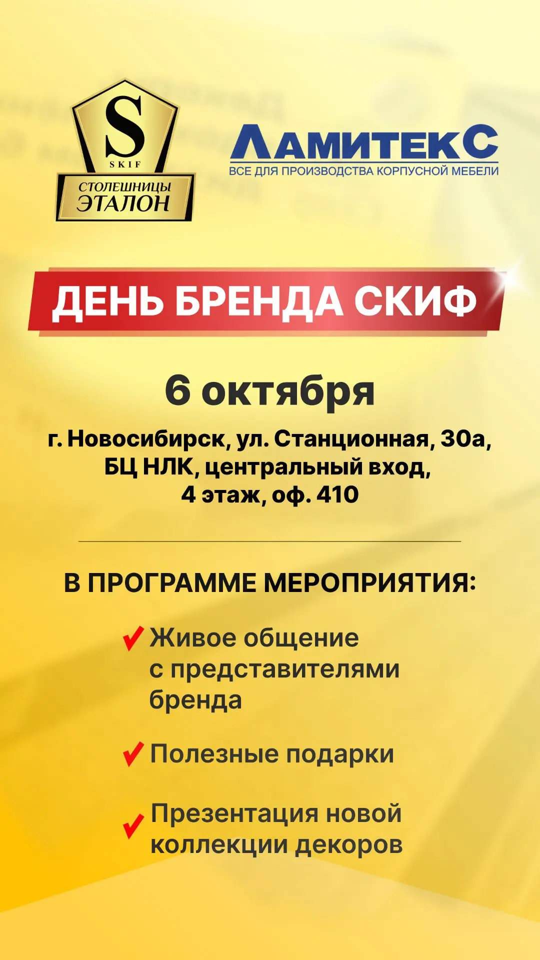 Коллеги, напоминаем, в следующий вторник, 6 октября, у нас в офисе будет проходить уник...