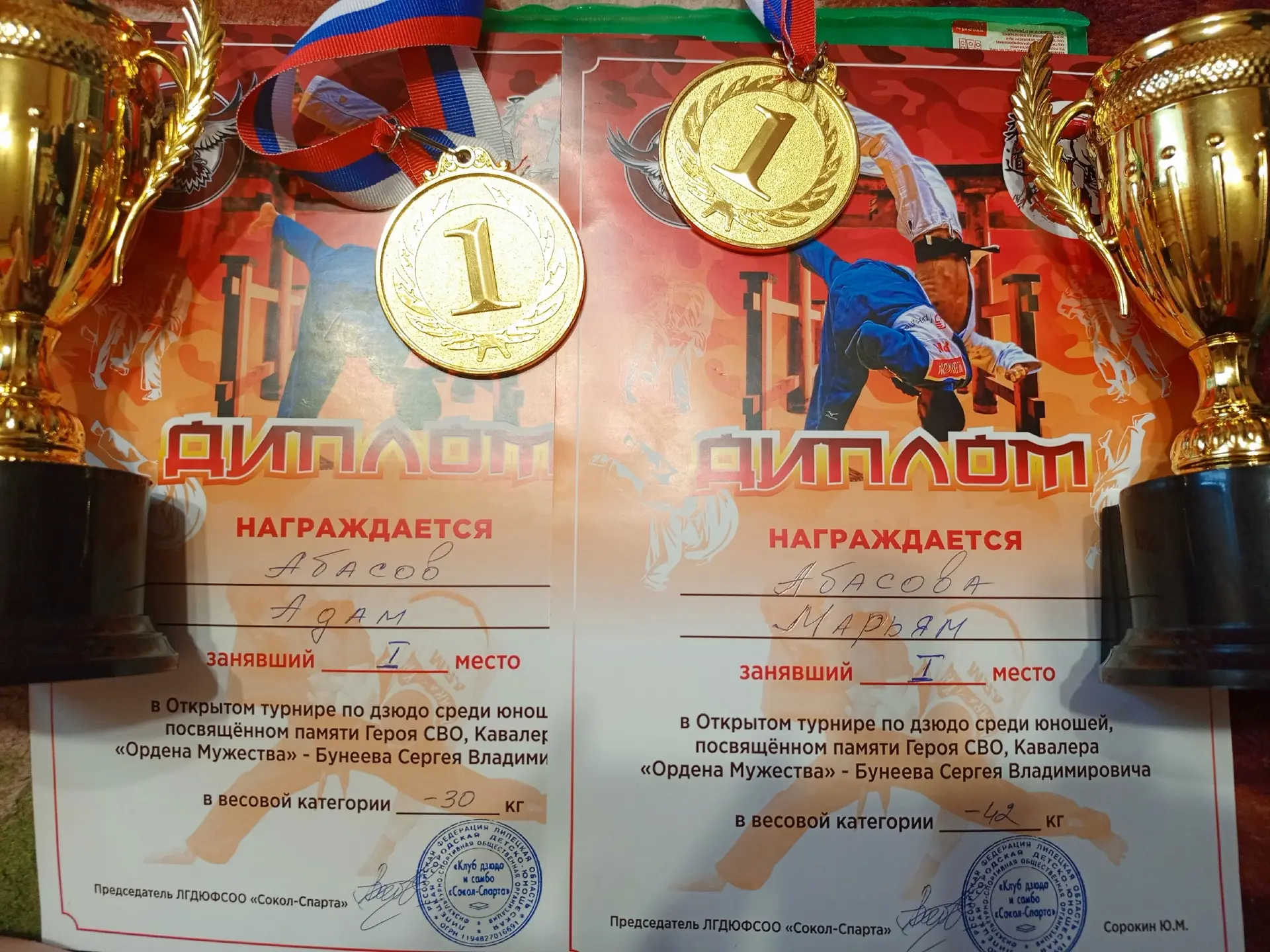 НАШИ ЧЕМПИОНЫ: ТРИУМФ НА ТАТАМИ! 🥋   Минувшие выходные, 28 февраля и 1 марта, стали временем больших