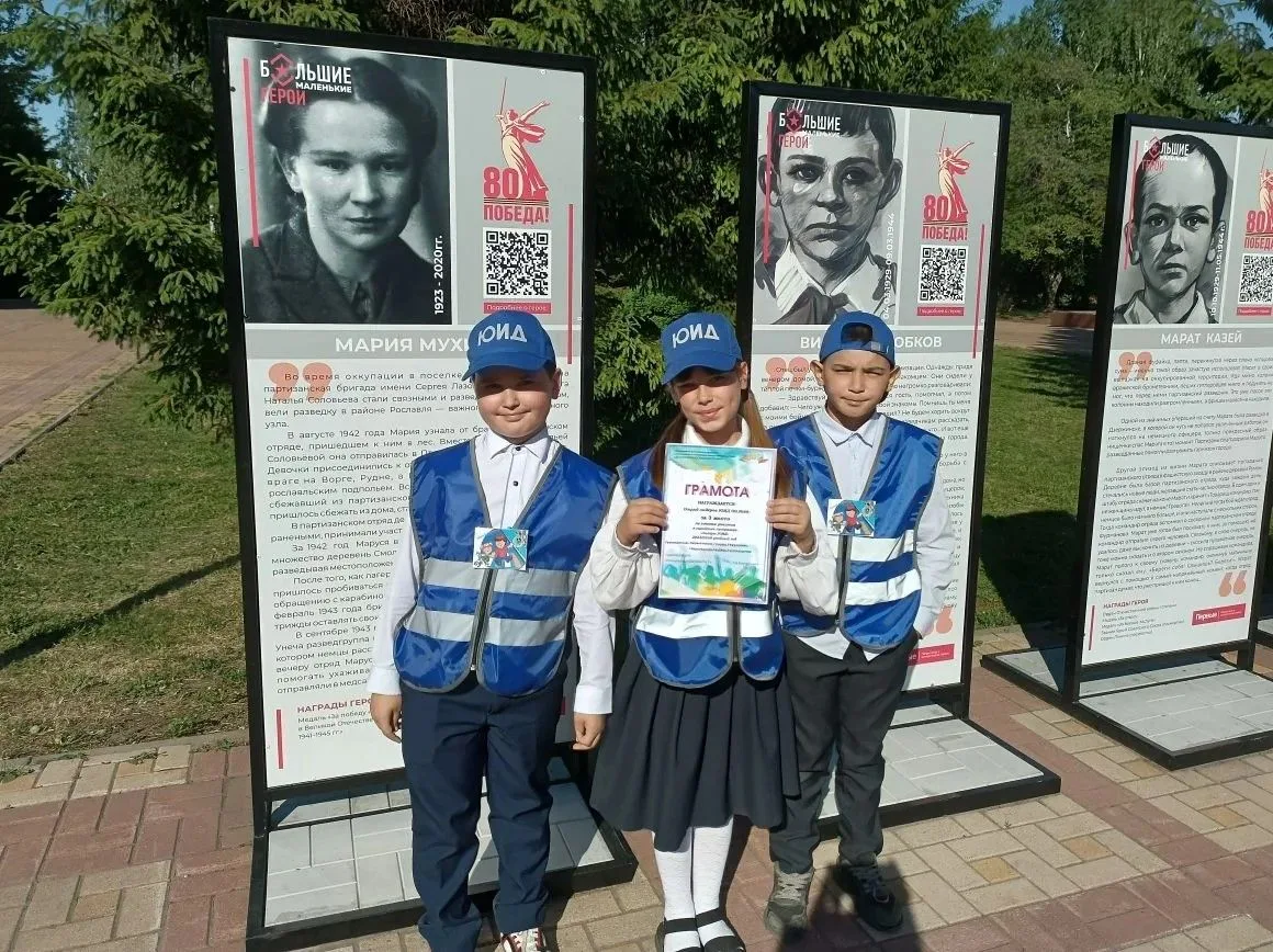 19.05.2026 3-4 классы под руководством Нигметзяновой Г. Р., Абдрахмановой А. А. присутствовали на це